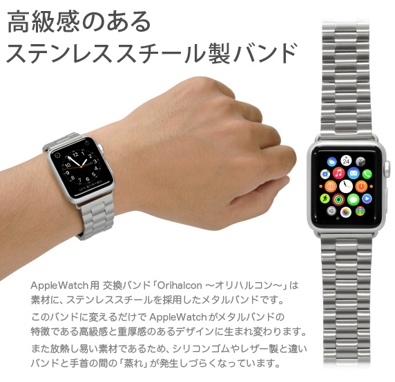 Apple Watch 42mm/38mmp X`[ oh Orihalcon