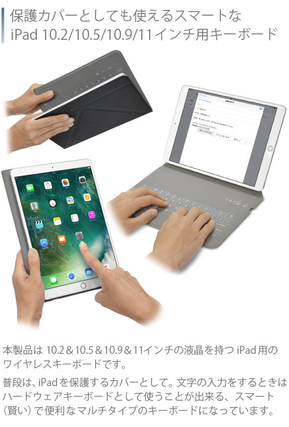 iPad Pro 10.5C`p Jo[L[{[h Bookey smart ubL[ X}[g