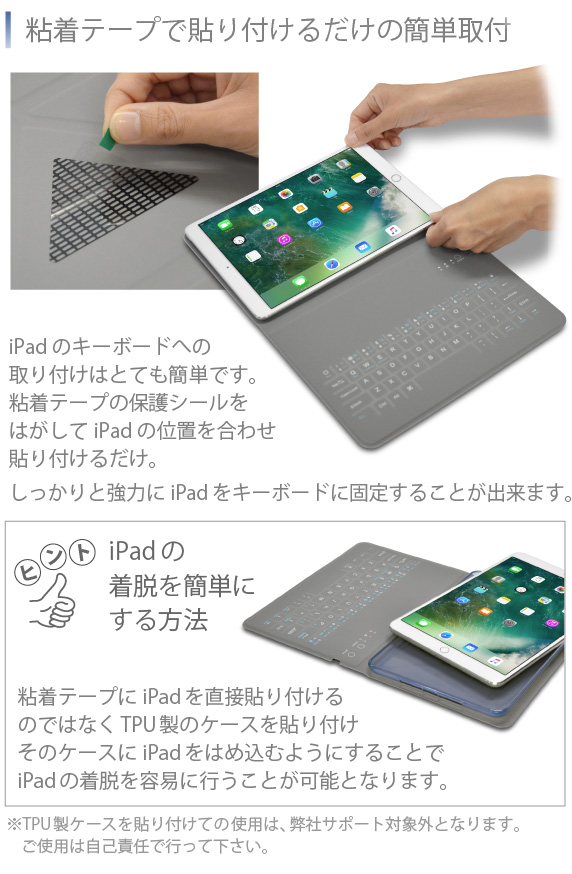 iPad Pro 10.5C`p Jo[L[{[h Bookey smart ubL[ X}[g