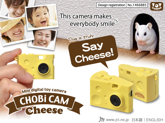 CHOBi CAM Cheese