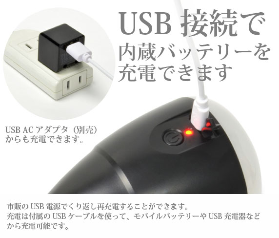 USB 充電式 LEDクリップライト Clip Clamp