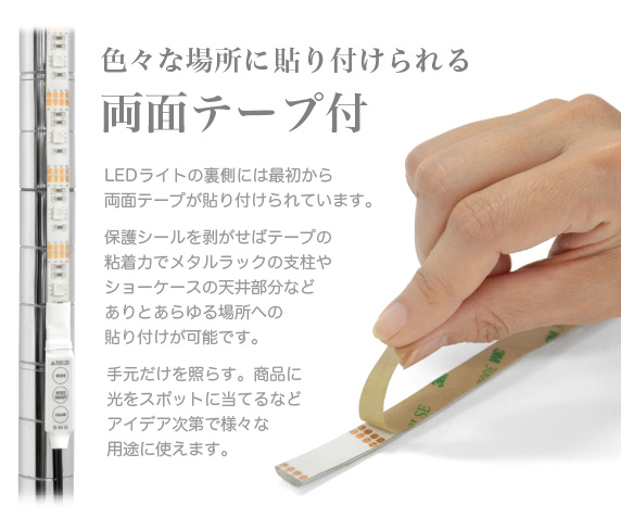 LEDテープライト 貼レルヤ USB レインボー