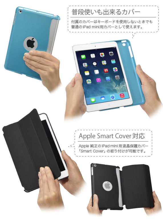 iPad mini p CX L[{[h BooKey Cover2 ubL[ Jo[