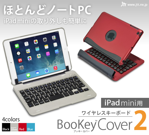 iPad mini p CX L[{[h BooKey Cover2 ubL[ Jo[