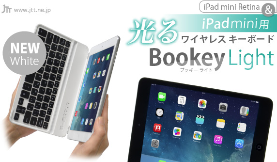 iPad minip  郏CXL[{[h Bookey Light