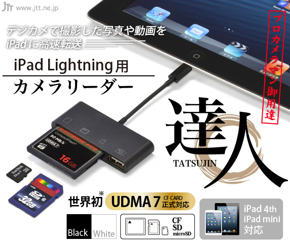 uiPad Lightning p BlJ[_[vEIUDMA7 CFJ[hΉ Lightning[qiPadiPad minipJ[h[_[