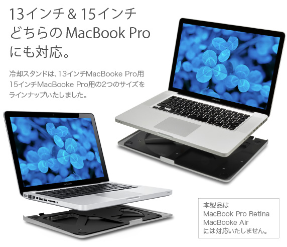 MacBook Pro Aluminum Unibodyp ̌^pX^h 13C`15C`ǂMacBook ProɂΉ@pX^h́A13C`MacBooke Prop15C`MacBooke Prop2̃TCYCibv܂B