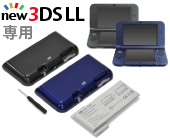 New 3DS LL用 大容量内蔵バッテリーPro