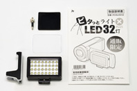 ピタっとライト LED 32灯 USB 付属品