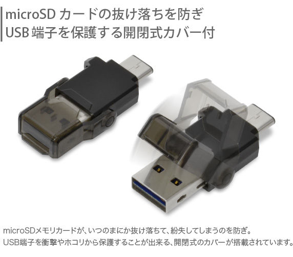 USB 3.1 Type-C microSD J[h[_[ Pocket GO |Pbg S[