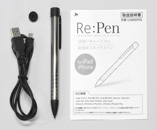 USB[d ɍ׃X^CXy Re:Pen ti