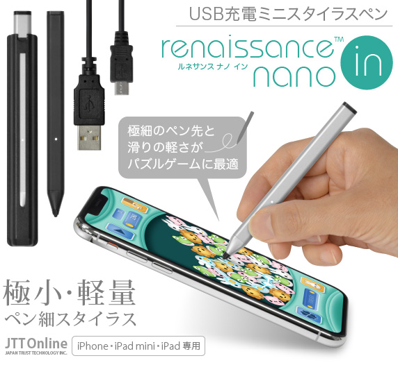 Renaissance nano in USB[d ~jX^CXy lTX im C
