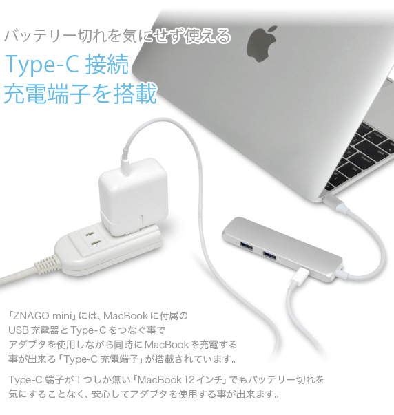 ZNAGO mini USB Type-C マルチアダプタ