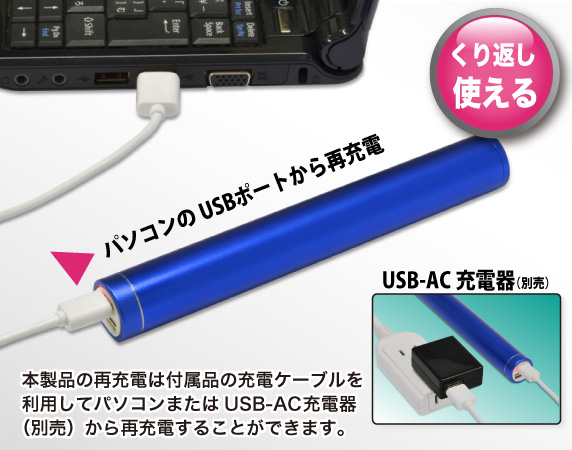 スティックタイプの大容量バッテリー 5600mAh［Mobile Power Bar 5600］