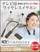 USB�[�d �����^ �ɏ� �W���� ���� �����ʉ�