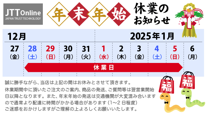 2025NNNnxƂ̂m点