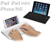 iPad＆iPhone6 用 マルチキーボード Bookey Plus