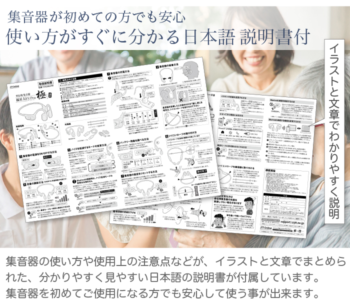 ���`���X�e���I�W���� ���� Airy Pro �� �����