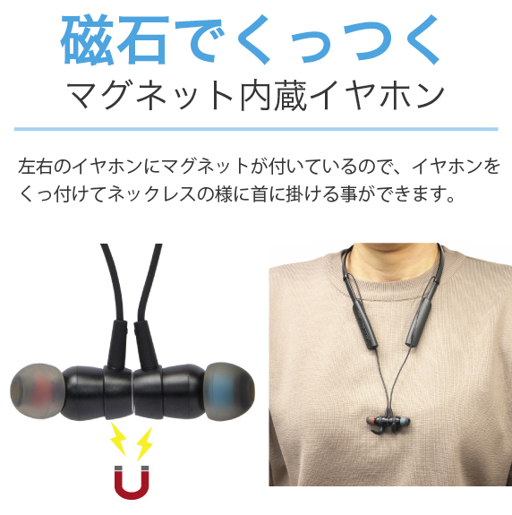 USB充電式 ネックバンド集音器 福耳 U