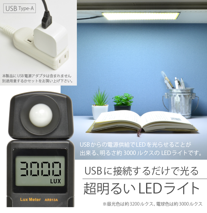 LED ���C�g �\������ �f�JMAX USB