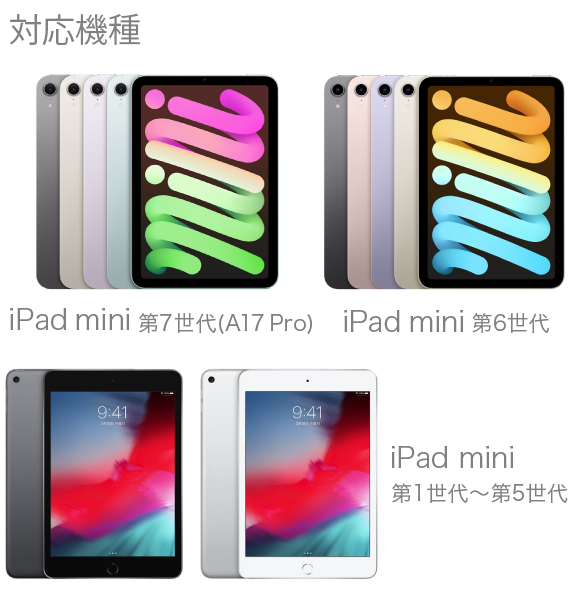 iPad mini V[Yp JustFit WXgtBbg X[uP[X