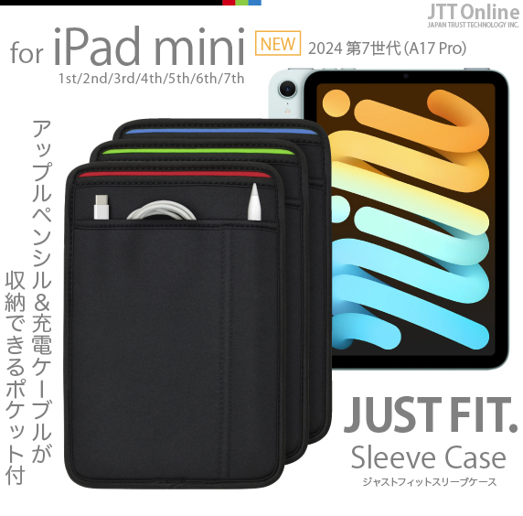 iPad mini V[Yp JustFit WXgtBbg X[uP[X