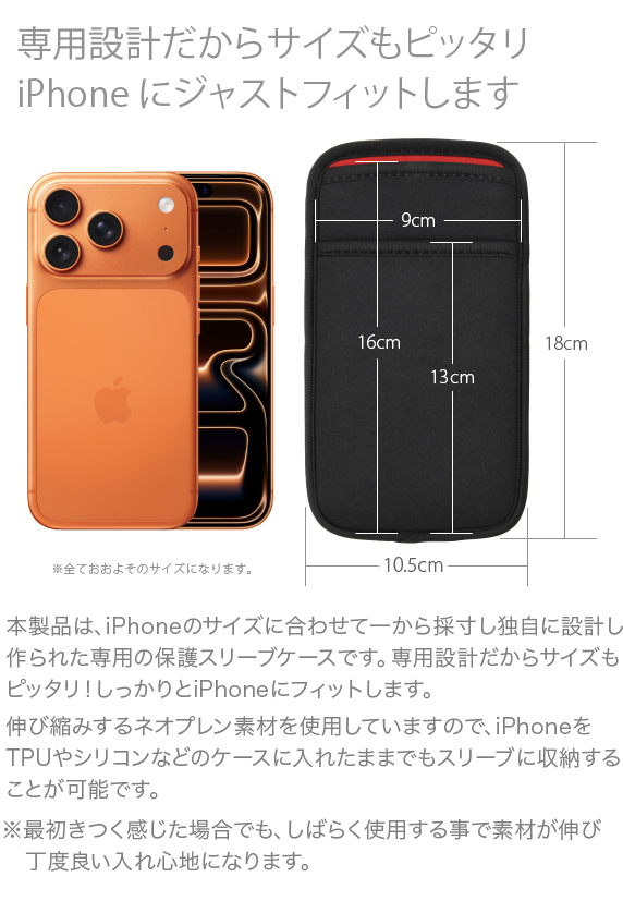 iPhone 17/17 Pro�E16/16 Pro�E16e �p JustFit. �X���[�u�P�[�X