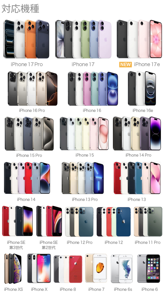 iPhone 17/17 Pro・16/16 Pro・16e 用 JustFit. スリーブケース