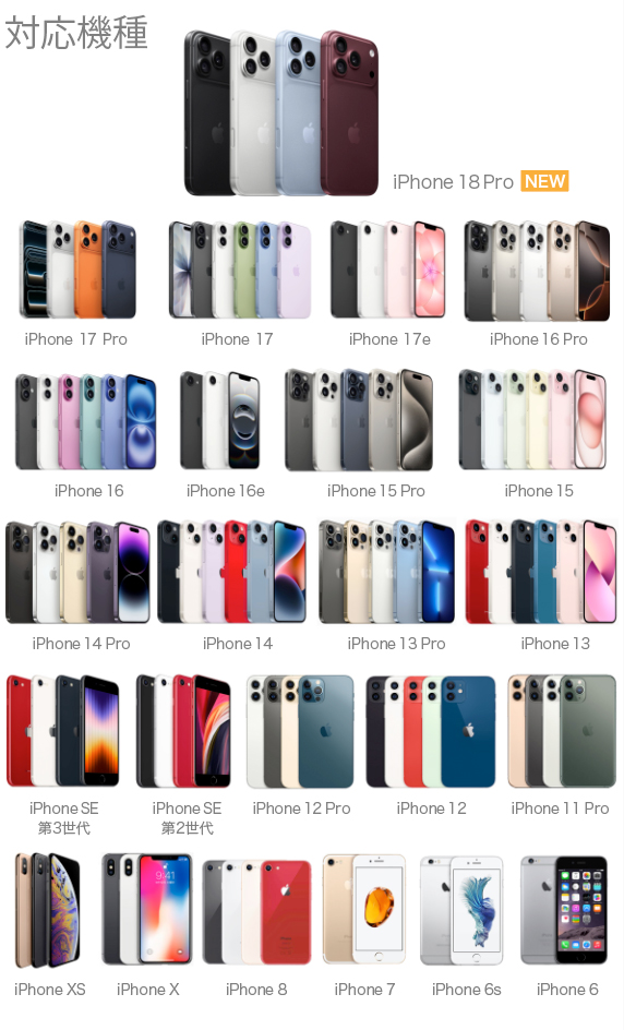iPhone 17/17 Pro�E16/16 Pro�E16e �p JustFit. �X���[�u�P�[�X