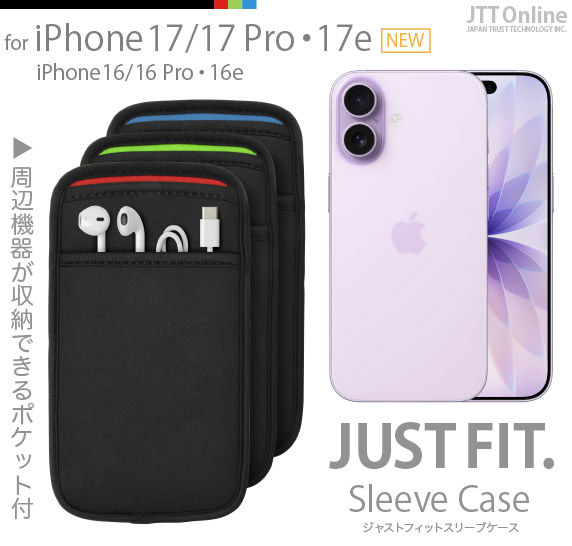 iPhone 17/17 Pro�E16/16 Pro�E16e �p JustFit. �X���[�u�P�[�X