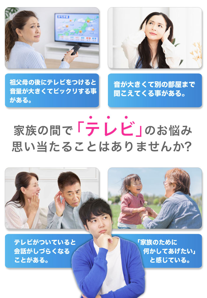 �e���r�p ���C�����X�C���z�� ���F OTOMO �V���t�H�j�[