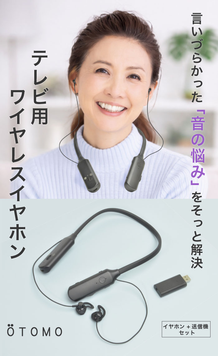 �e���r�p ���C�����X�C���z�� ���F OTOMO �V���t�H�j�[