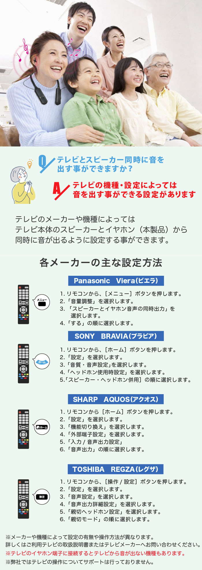 �e���r�p ���C�����X�C���z�� ���F OTOMO �V���t�H�j�[