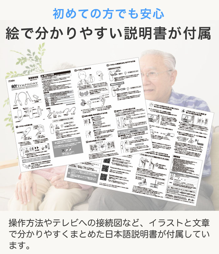 �e���r�p ���C�����X�C���z�� ���F OTOMO �V���t�H�j�[