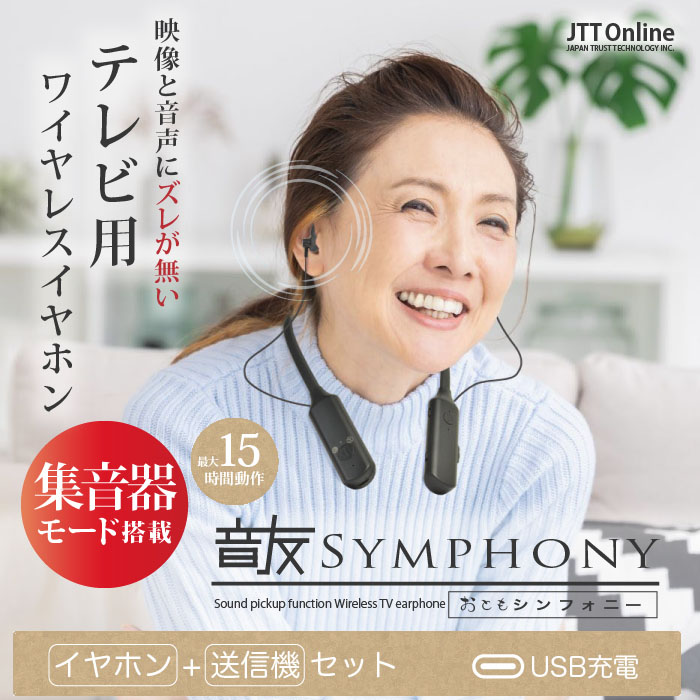 �e���r�p ���C�����X�C���z�� ���F OTOMO �V���t�H�j�[