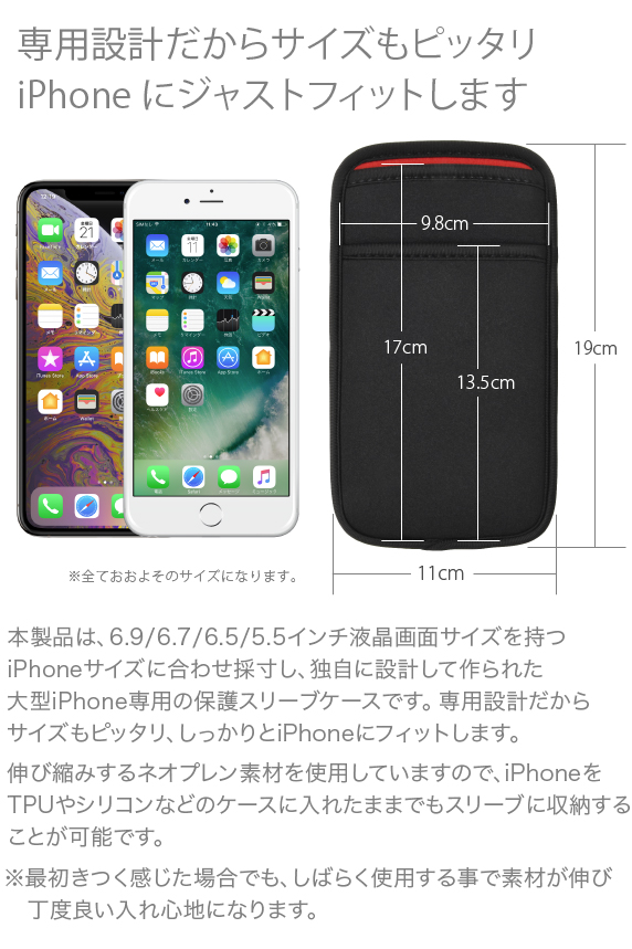 iPhone AirE17 Pro Max p JustFit. X[uP[X