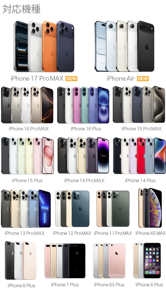 iPhone AirE17 Pro Max p JustFit. X[uP[X