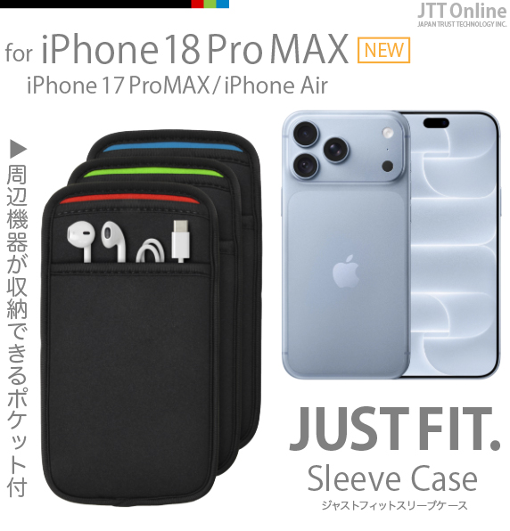 iPhone Air�E17 Pro Max �p JustFit. �X���[�u�P�[�X