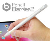 Apple Pencil 第2世代用 シリコンカバー Pencil Barrie2r