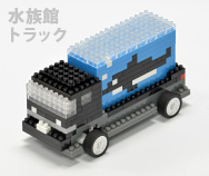 つくラジ！ブロック USB 赤外線 RCカー for iPad/iPhone 車ラジコン 水族館 トラック
